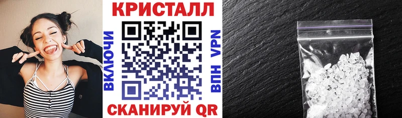 АМФ VHQ  Высоцк 