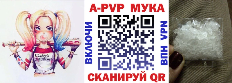KRAKEN рабочий сайт  darknet формула  A-PVP Crystall  Высоцк 