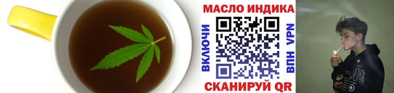 Еда ТГК конопля  купить наркотик  Высоцк 