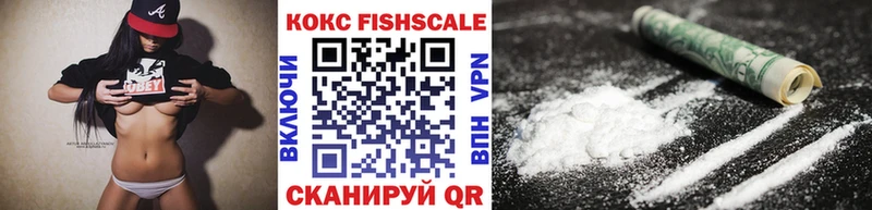что такое наркотик Высоцк Cocaine Колумбийский
