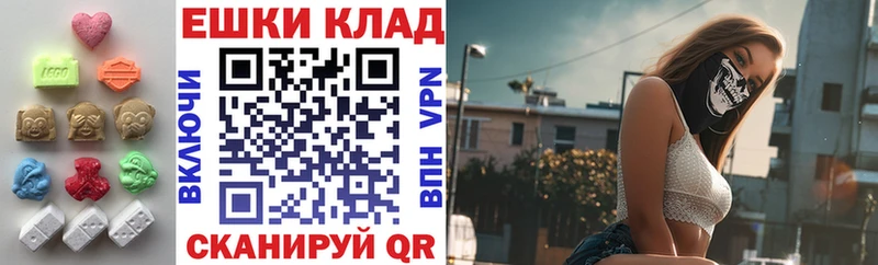 Ecstasy Cube Высоцк
