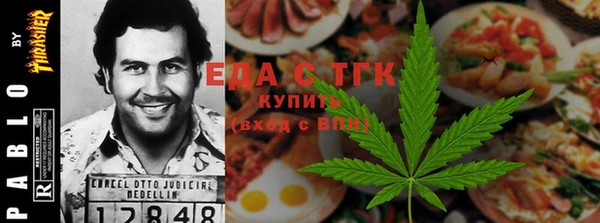 марки lsd Беломорск