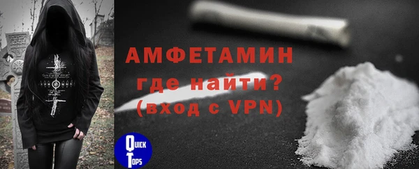 альфа пвп Белокуриха
