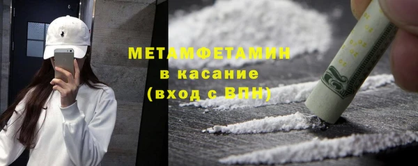 марки lsd Беломорск