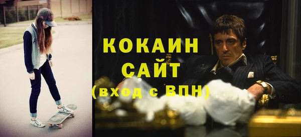 альфа пвп Белокуриха