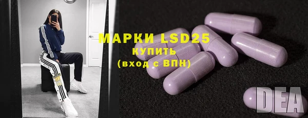 марки lsd Беломорск