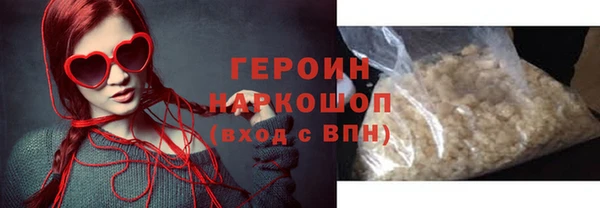 герыч Балахна