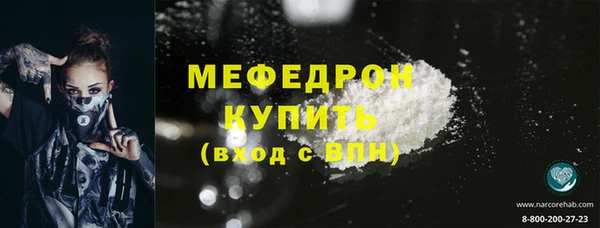 гидра Балабаново