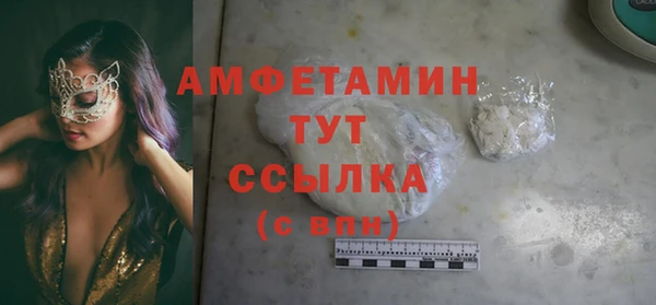 прущая мука Белоозёрский