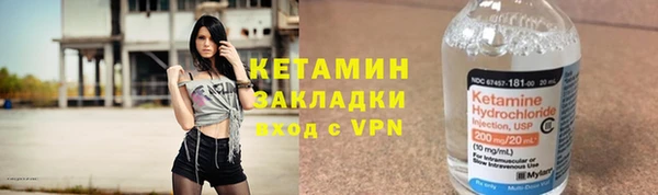 марки lsd Беломорск