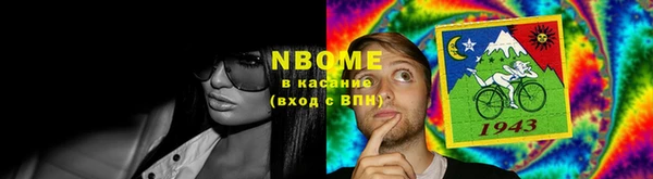 марки lsd Беломорск