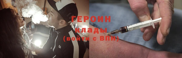 герыч Балахна