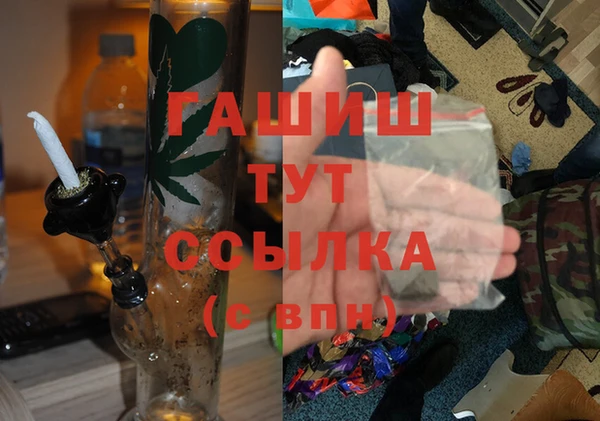 альфа пвп Белокуриха