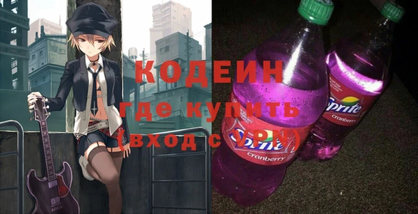 гидра Балабаново