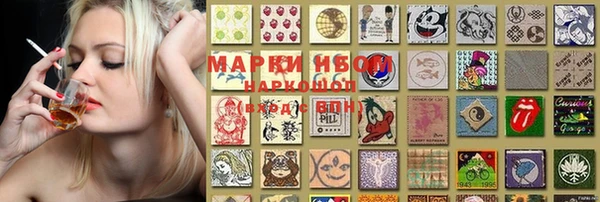 марки lsd Беломорск