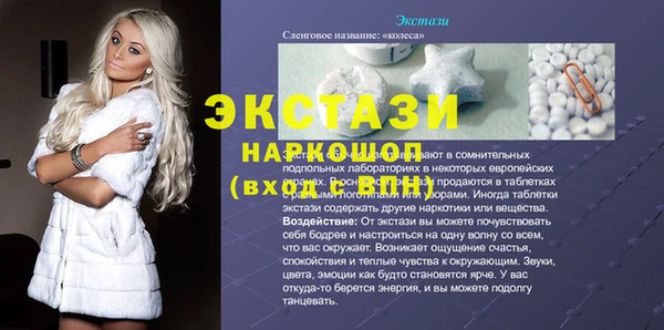 прущая мука Белоозёрский