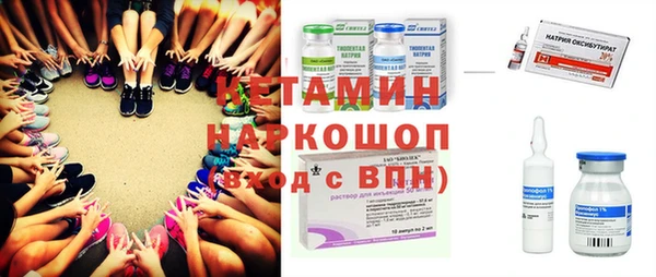 марки lsd Беломорск