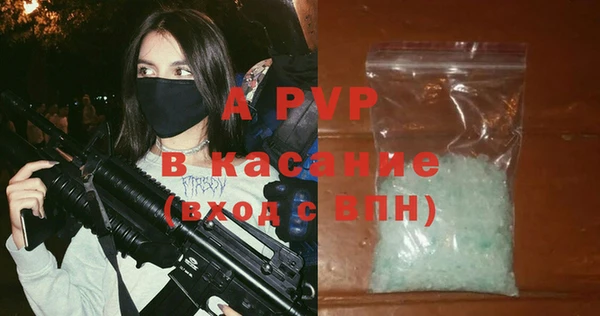 марки lsd Беломорск