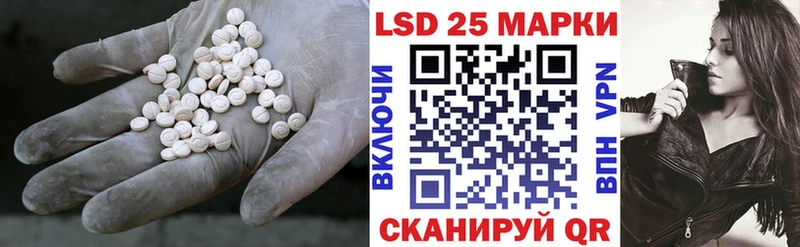 Лсд 25 экстази кислота  гидра   Высоцк 