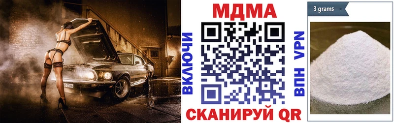 MDMA Molly Высоцк