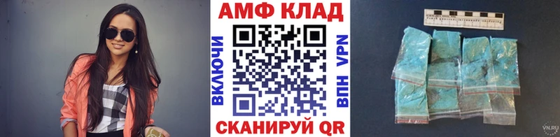 Метамфетамин винт  Высоцк 
